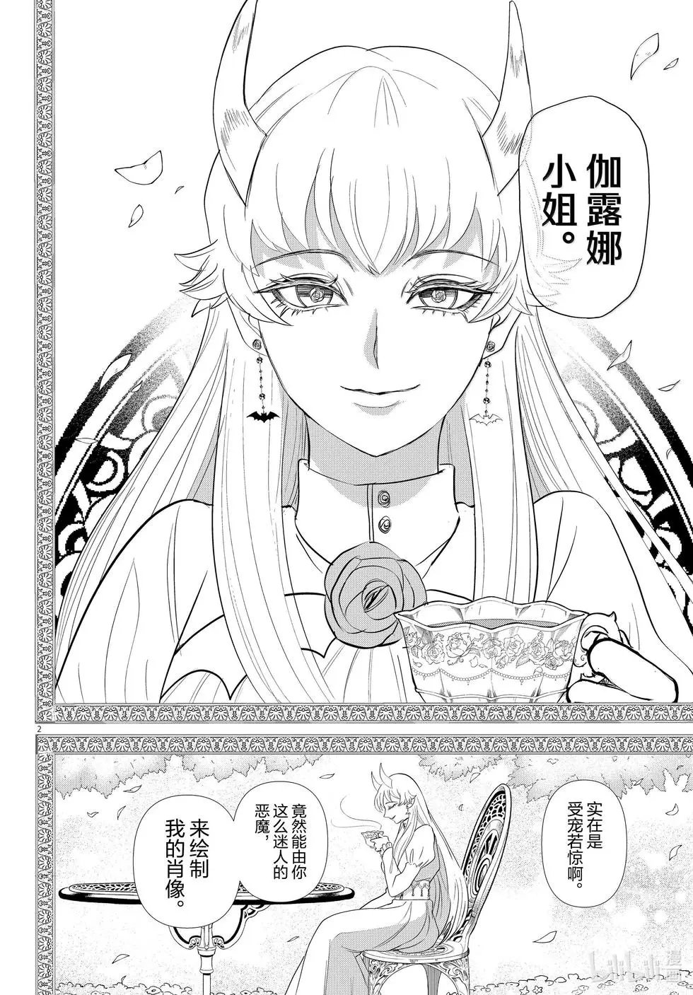 第343话