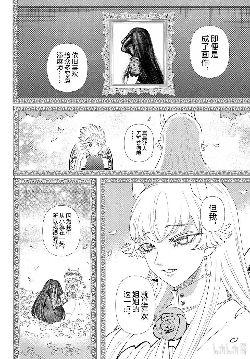 第343话