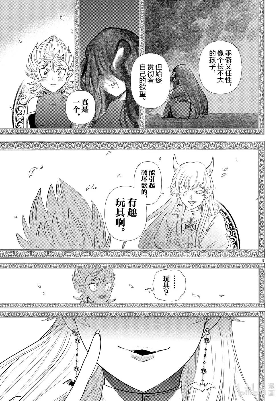 第343话