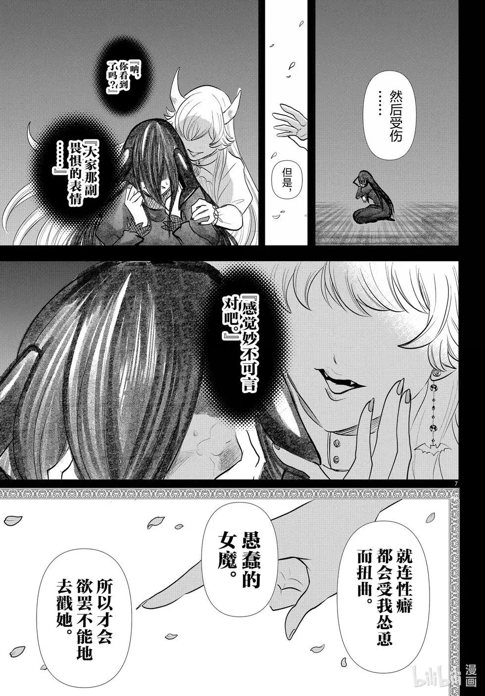 第343话