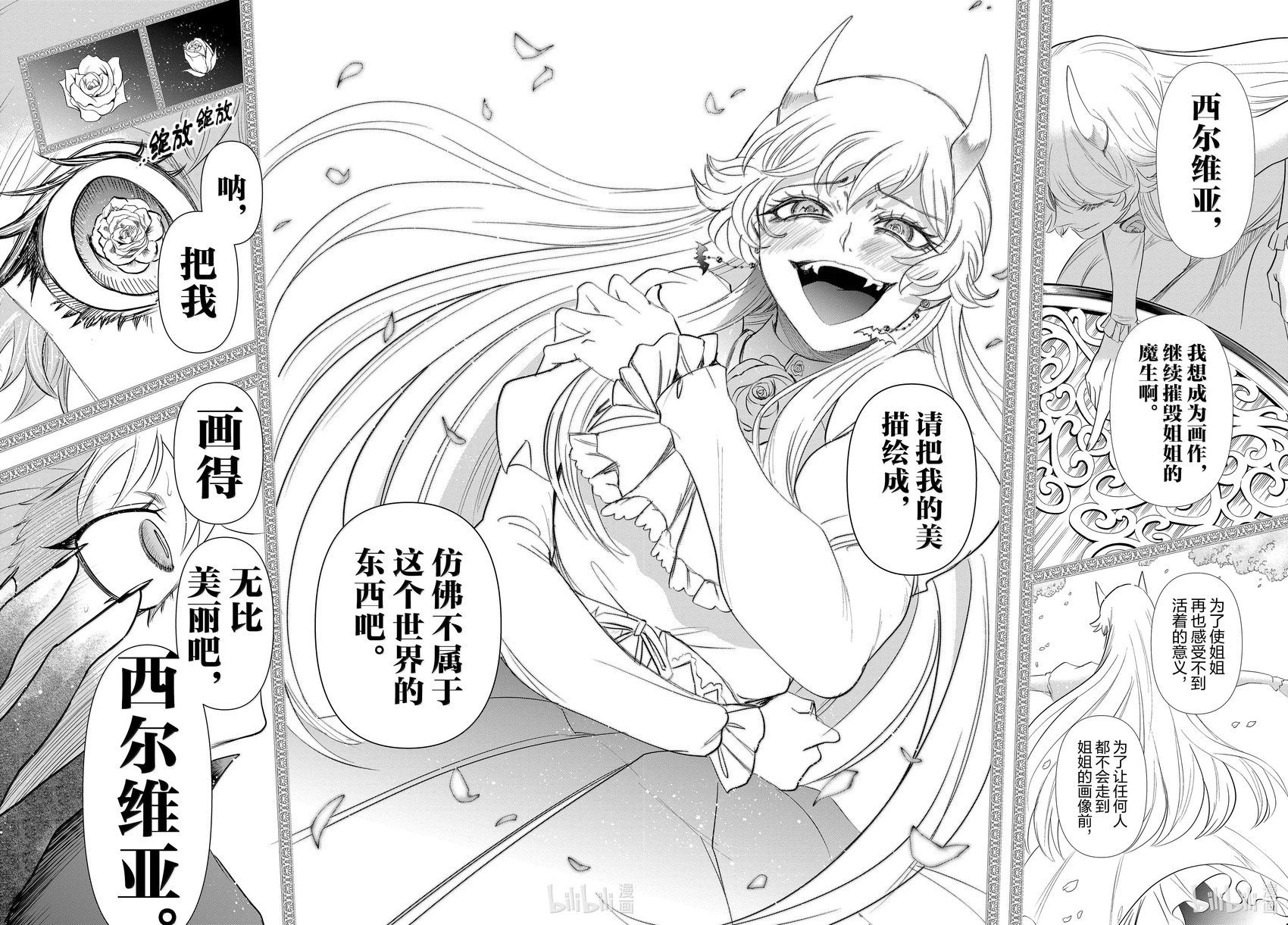 第343话