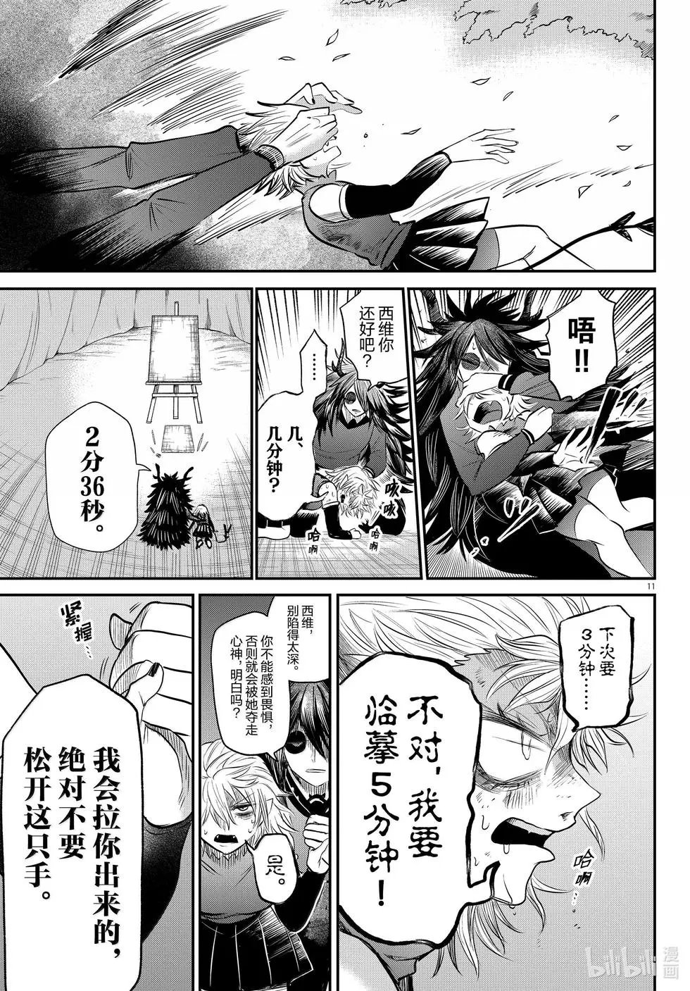 第343话
