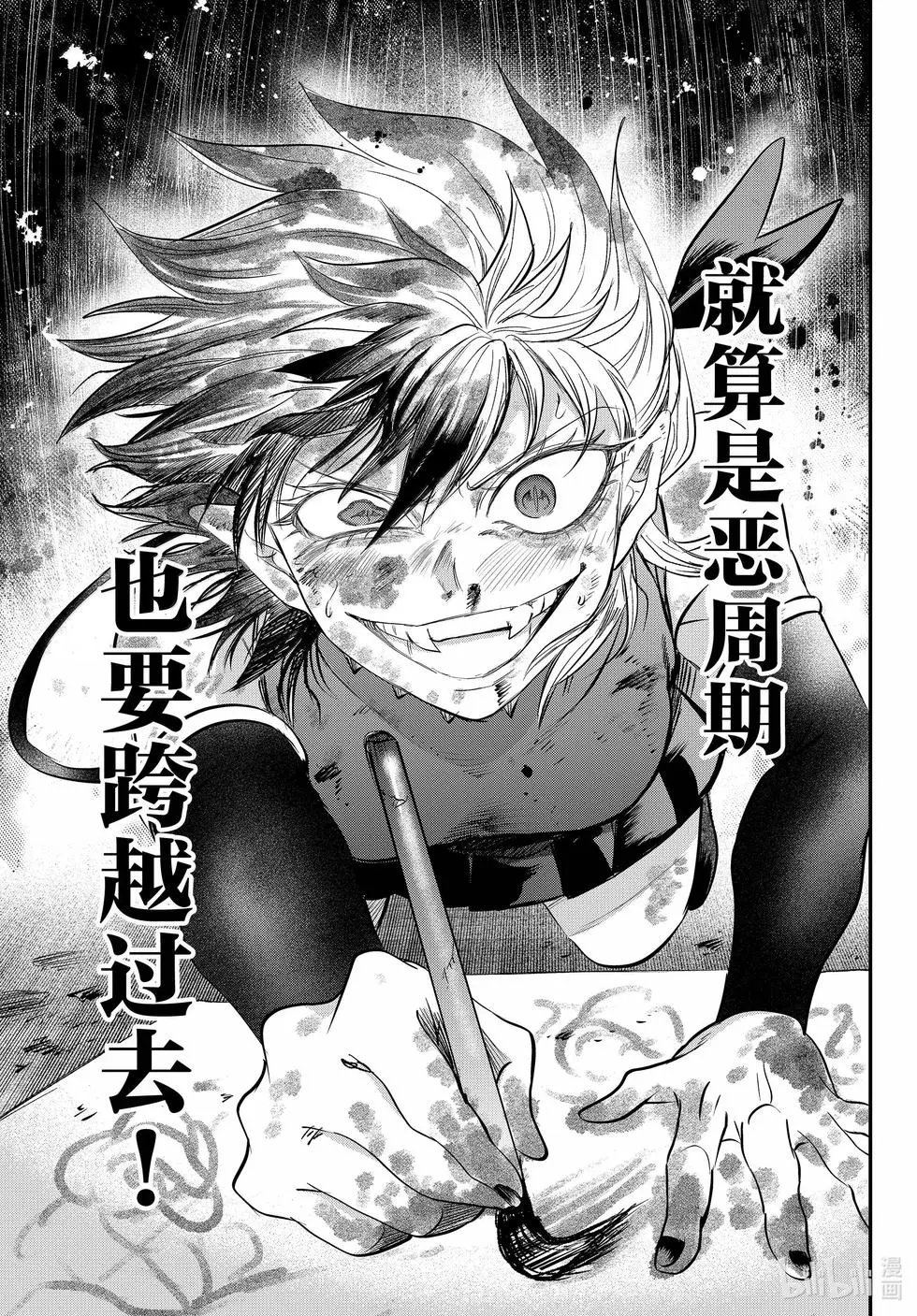 第343话