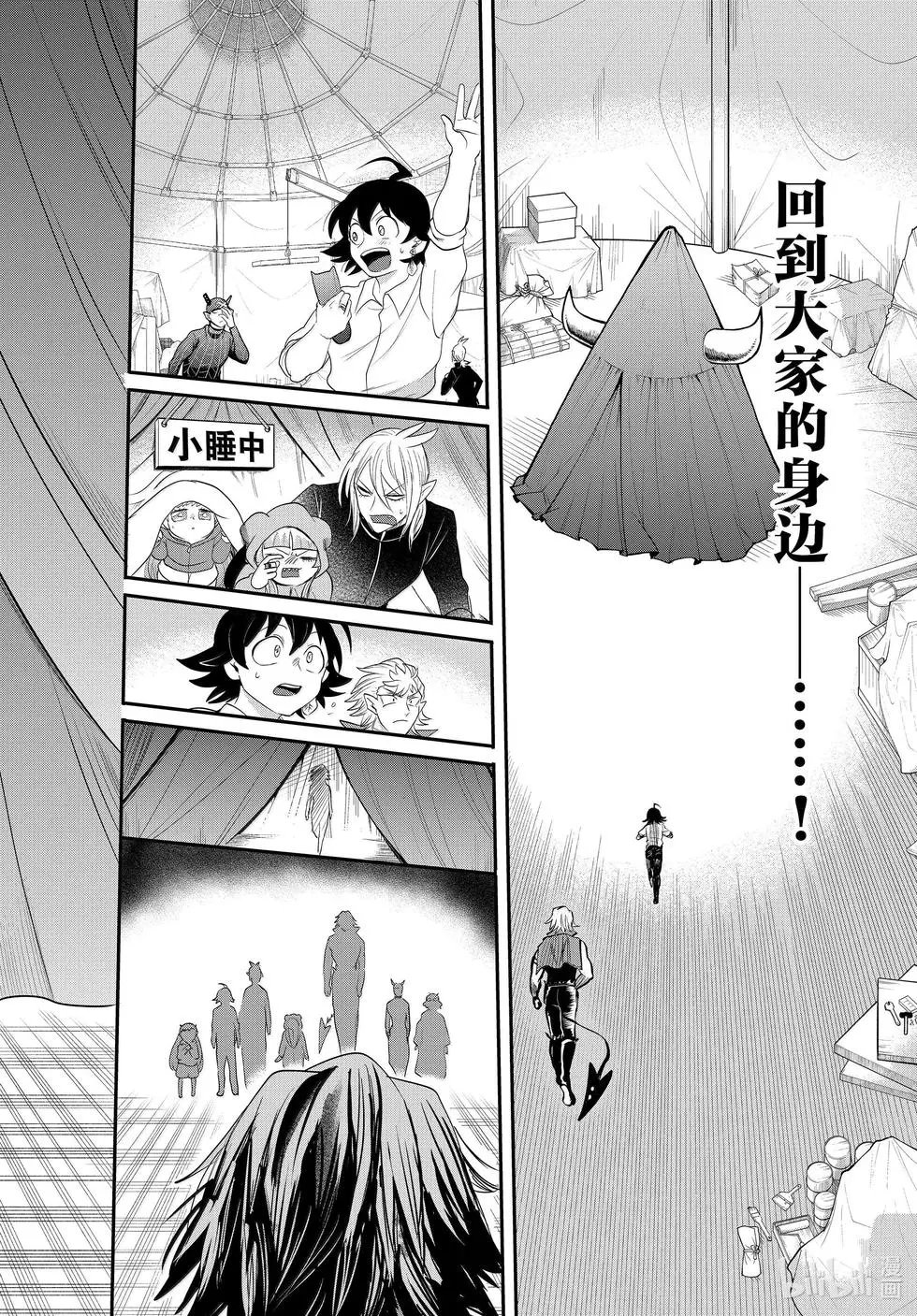 第343话