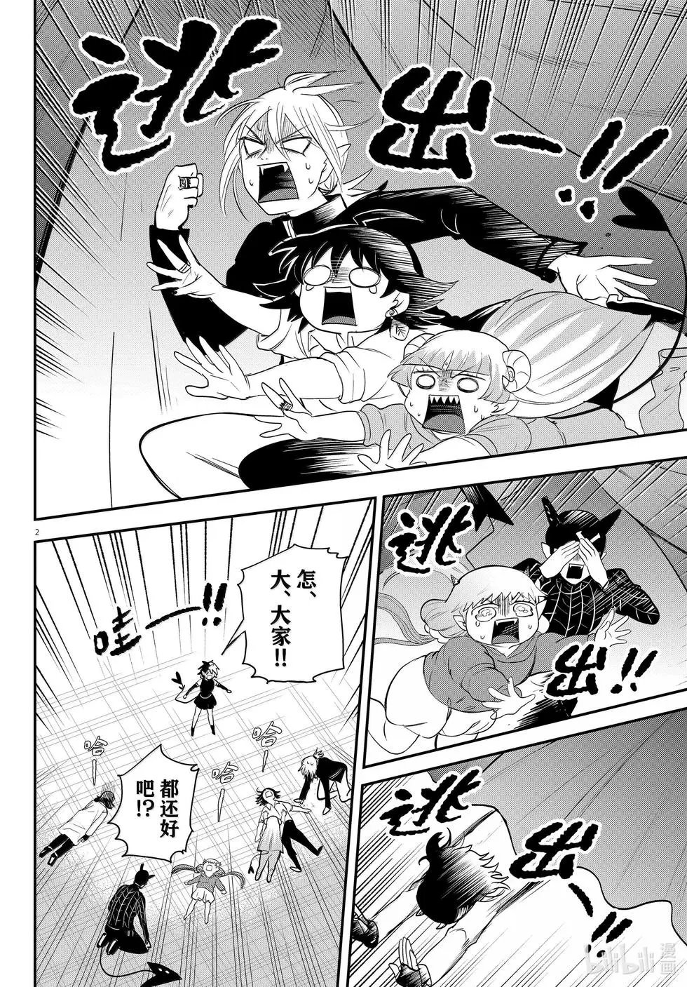 第344话