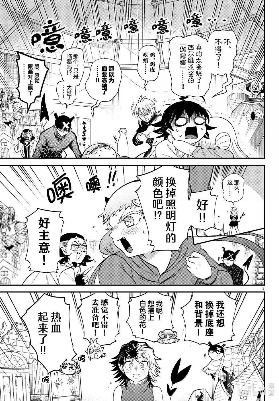 第344话