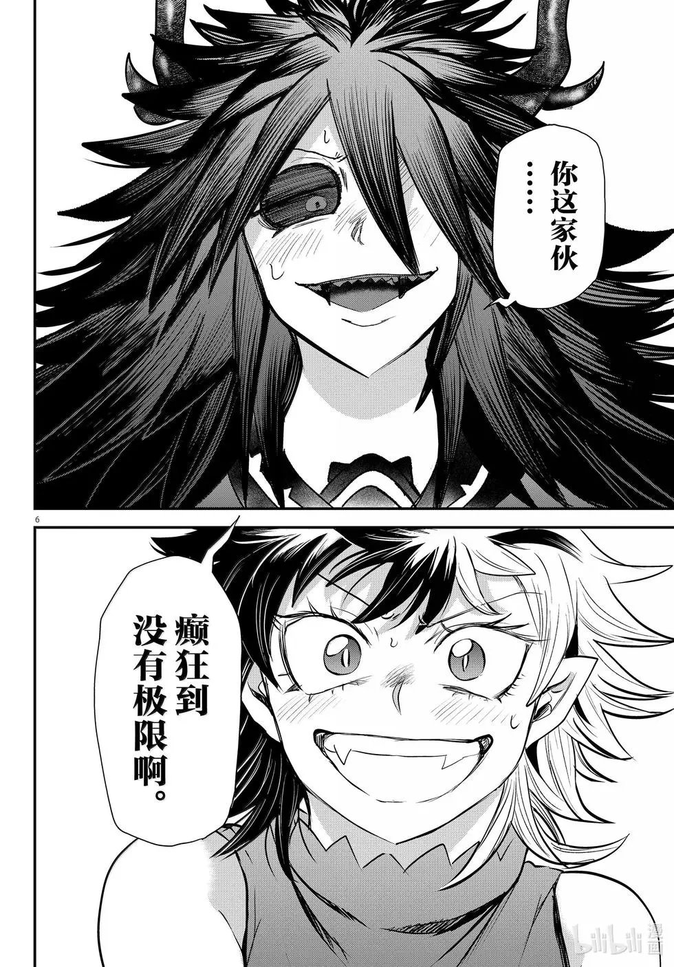 第344话
