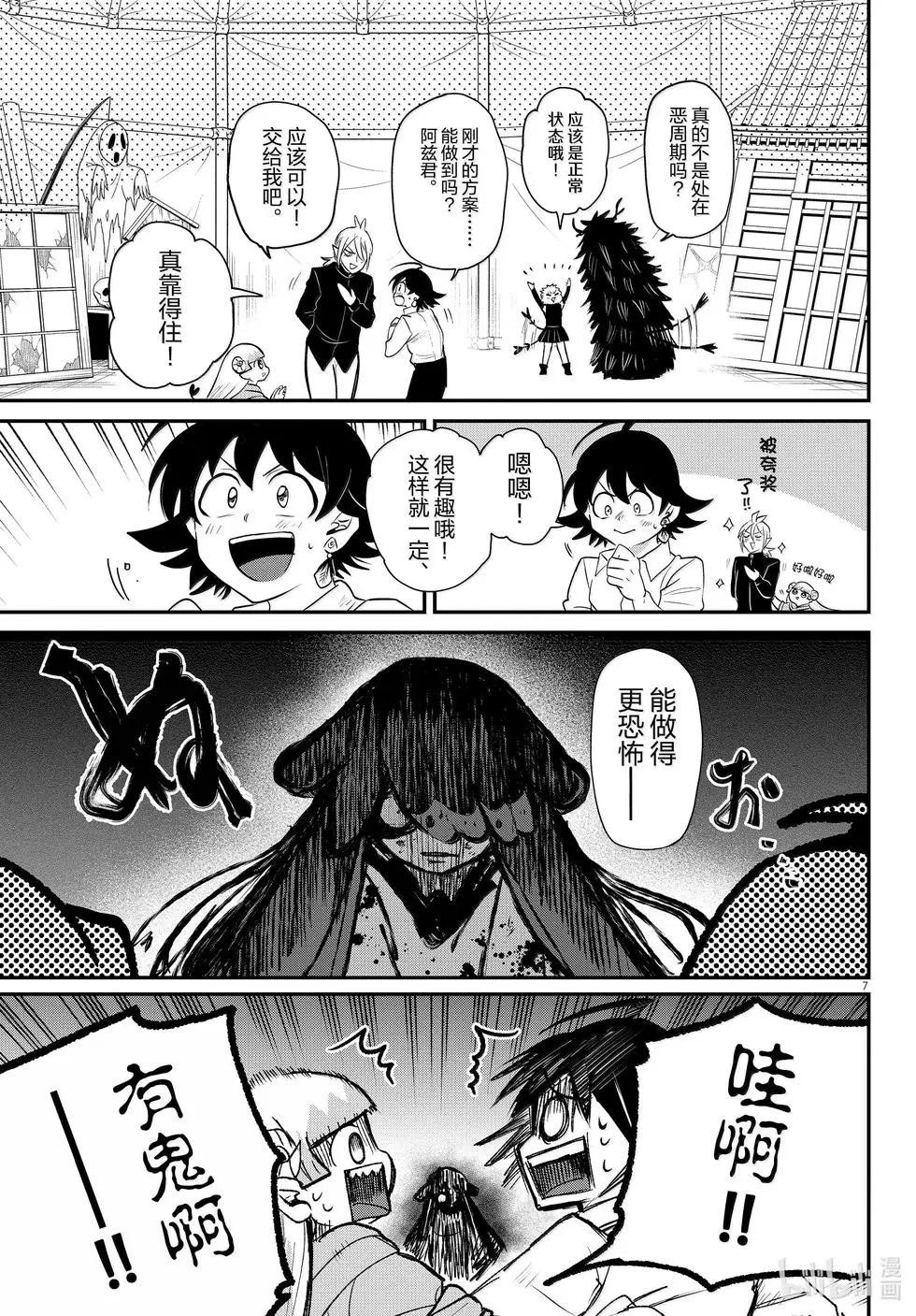 第344话