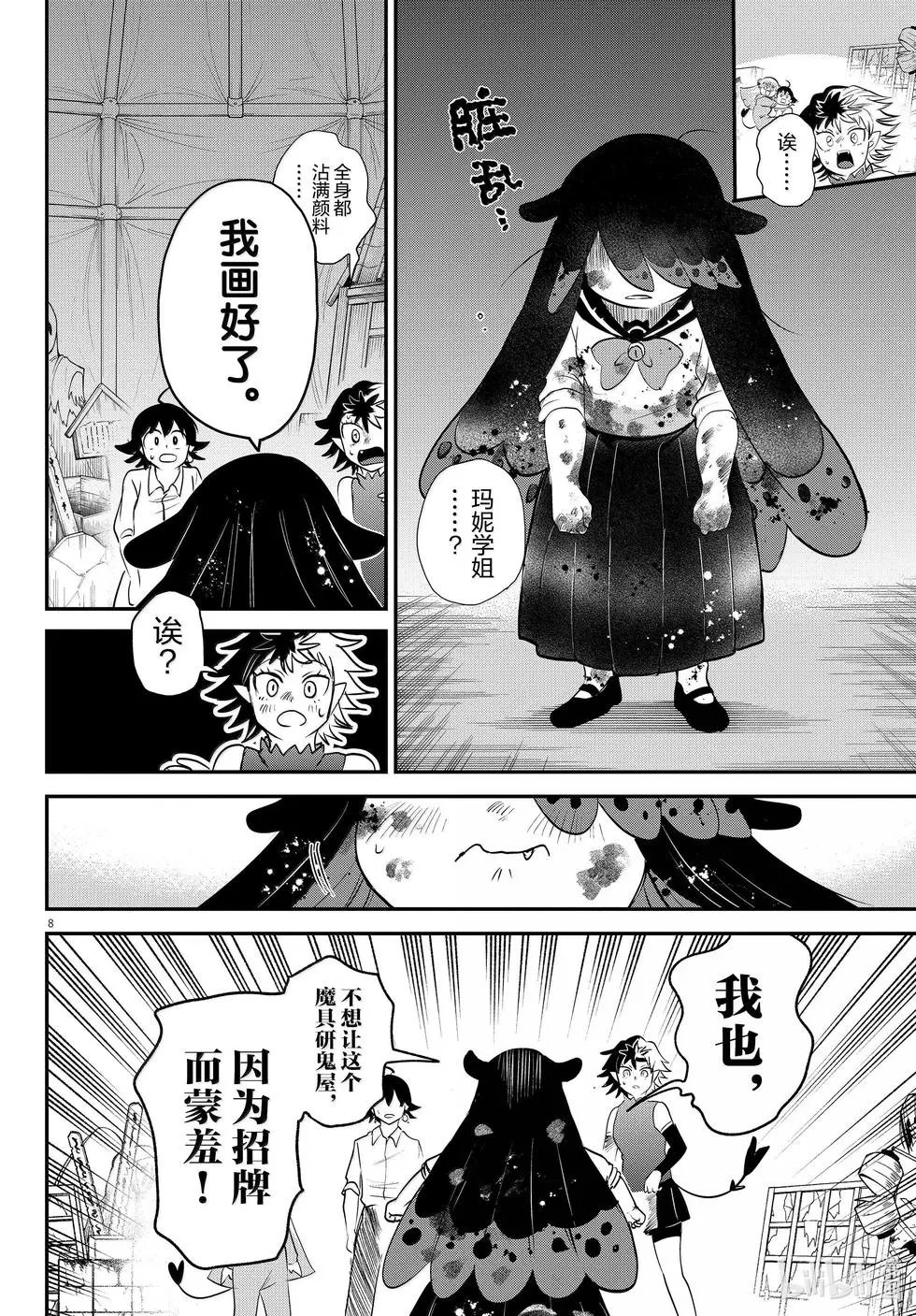 第344话
