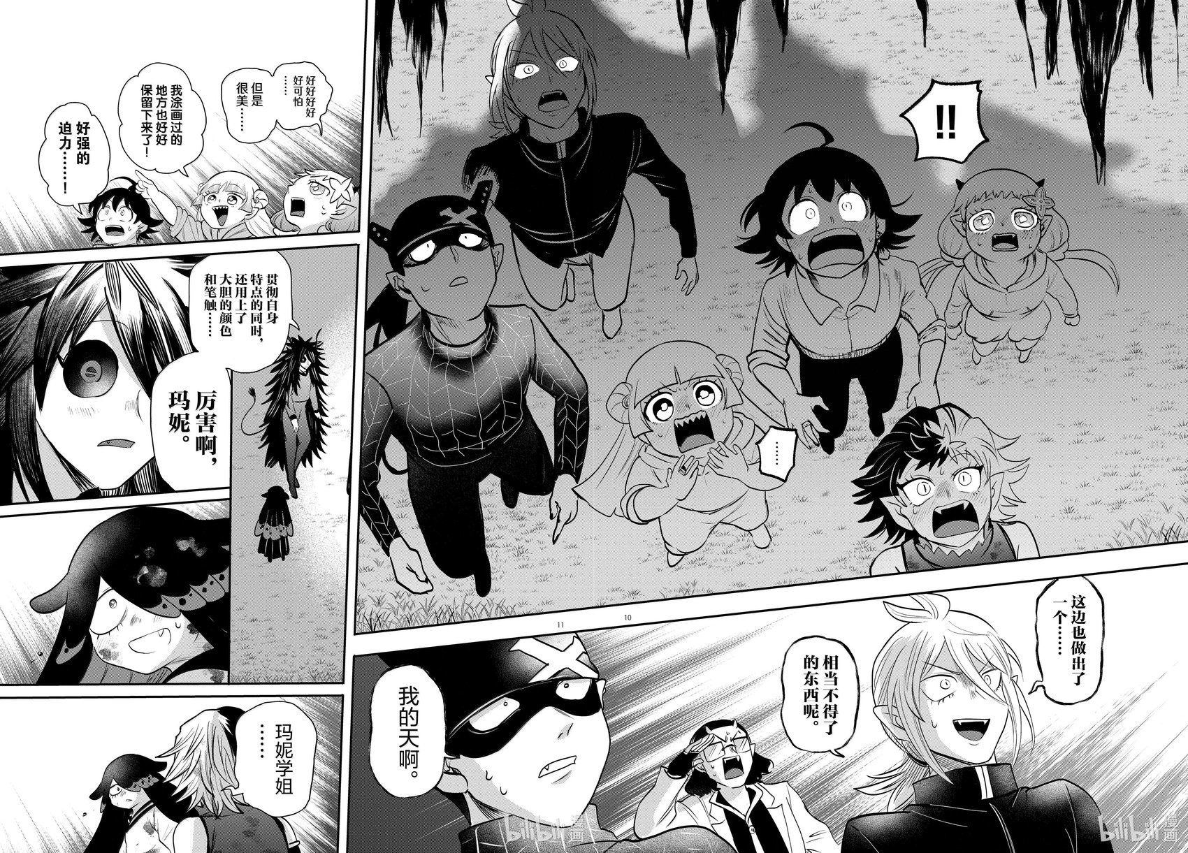 第344话