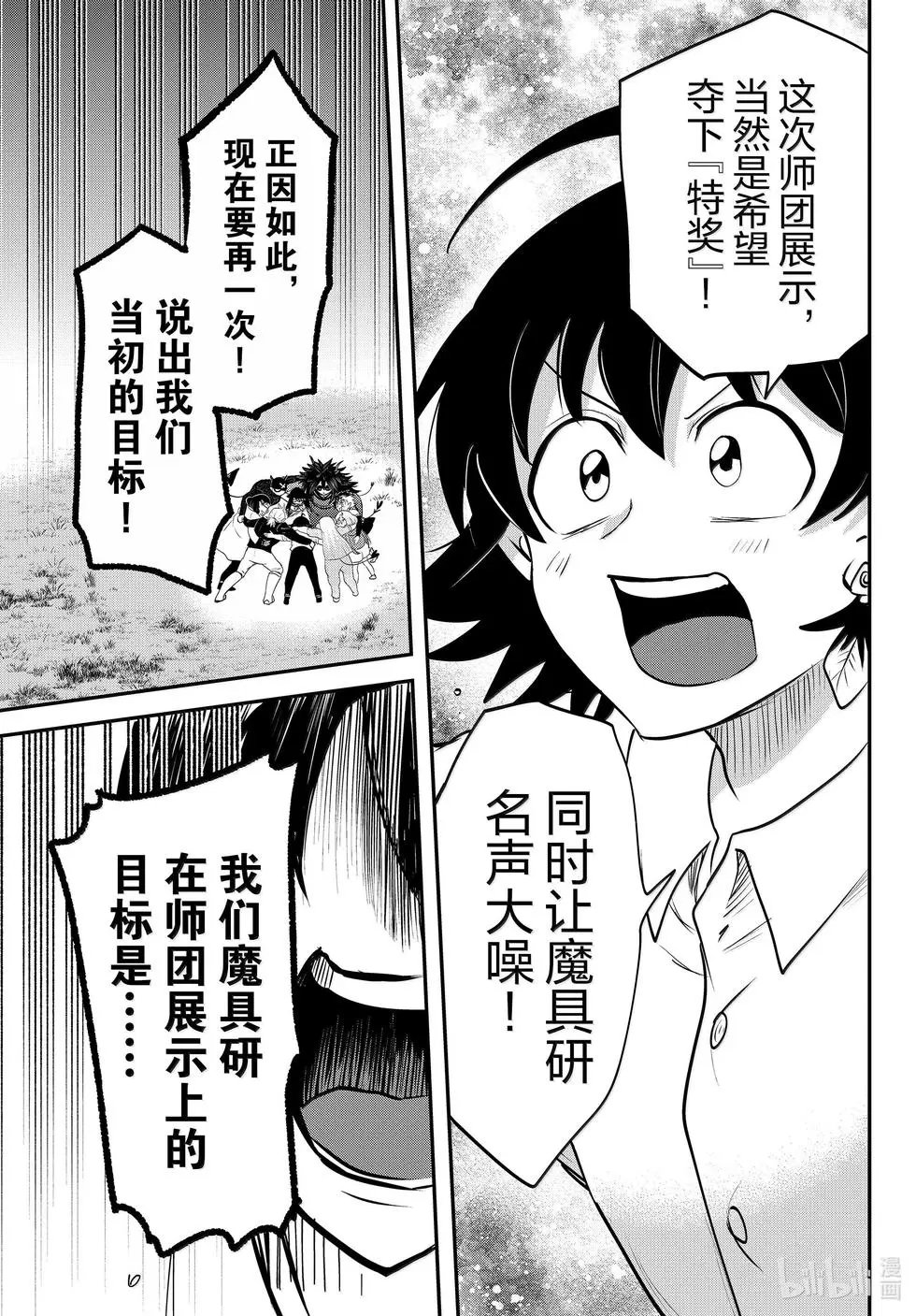 第344话