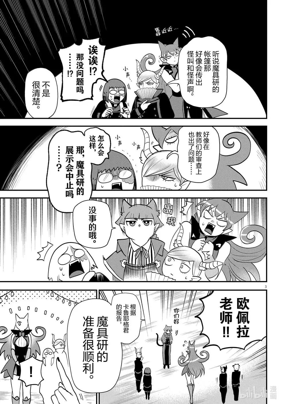第345话