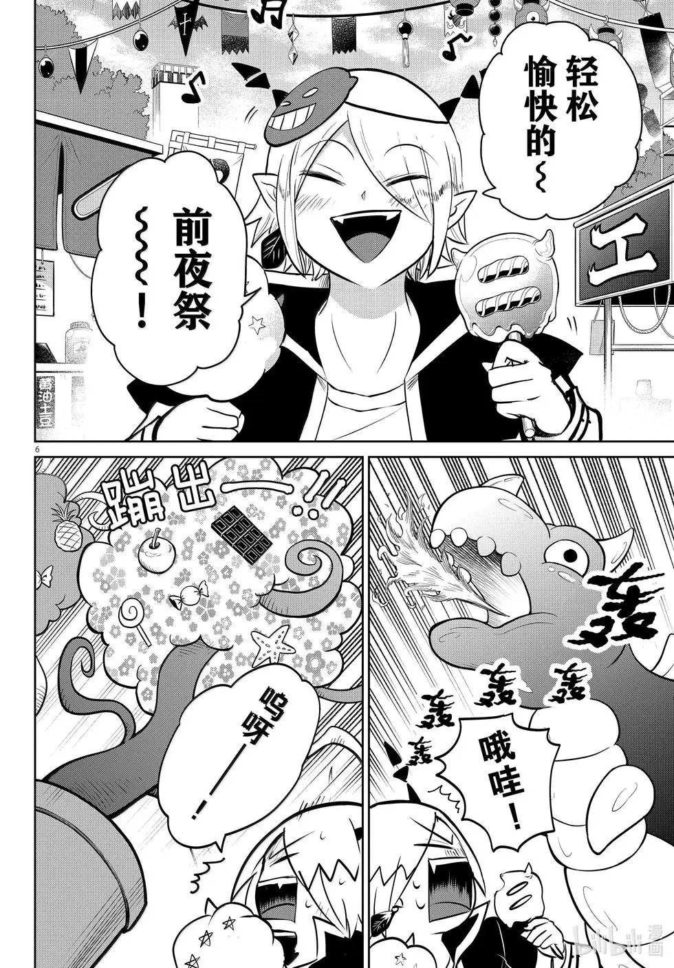 第345话