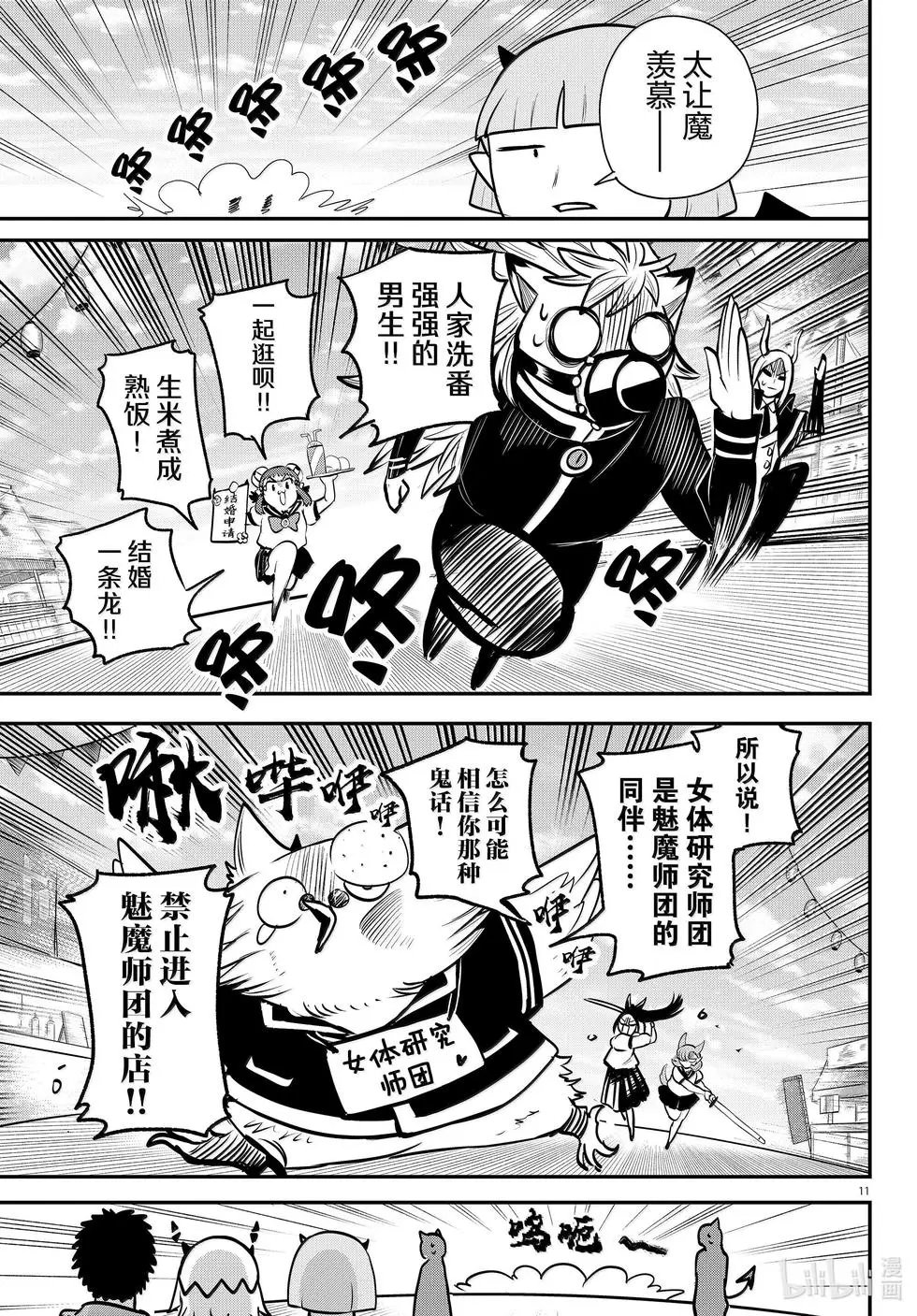 第345话