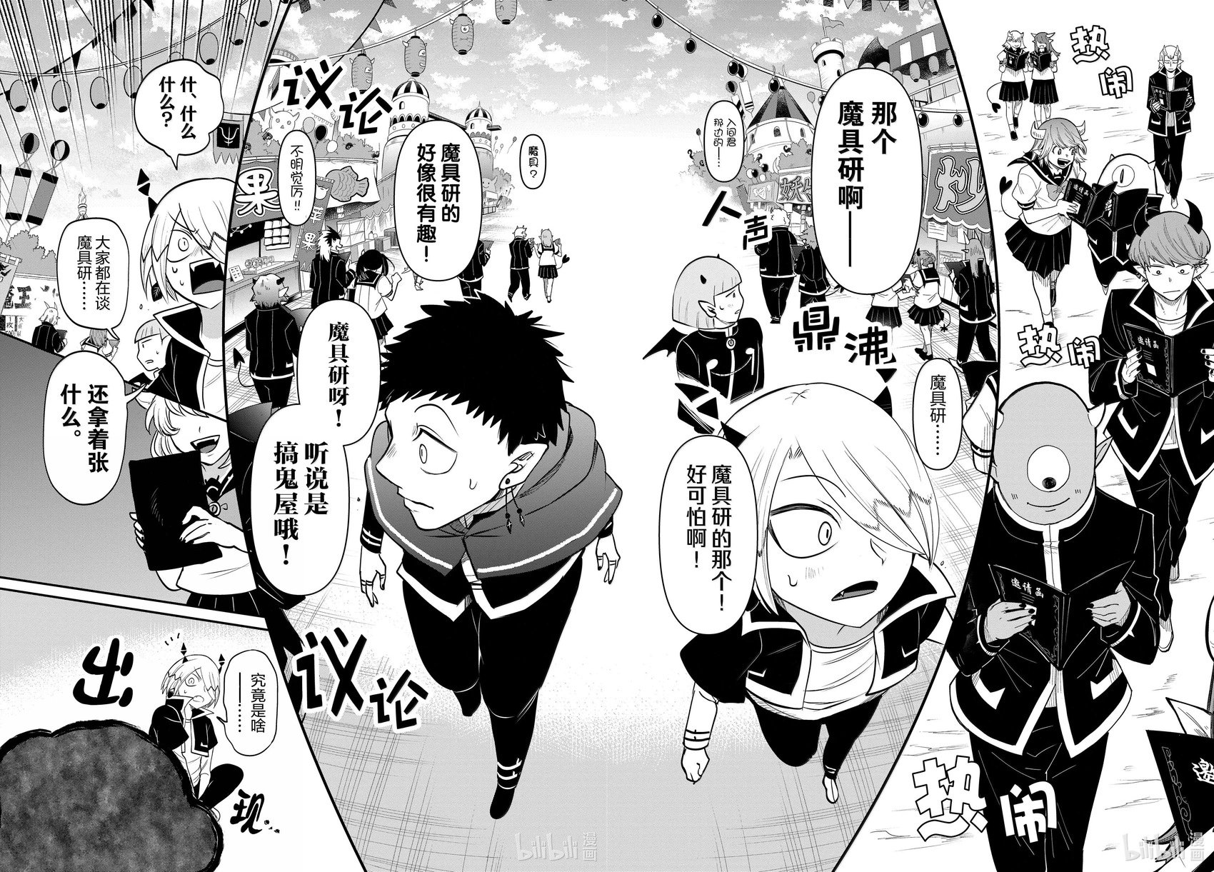 第345话