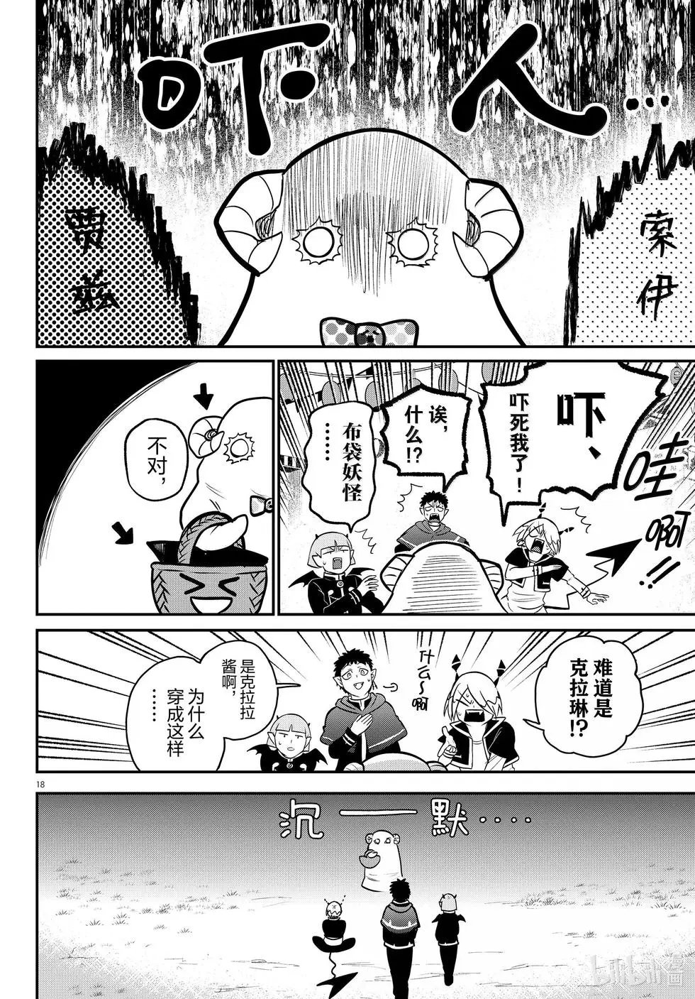 第345话