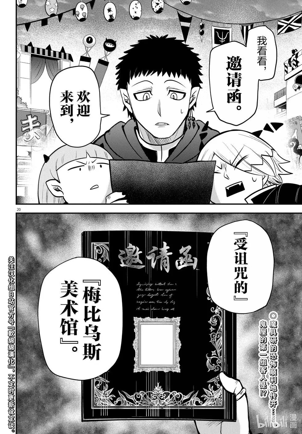 第345话