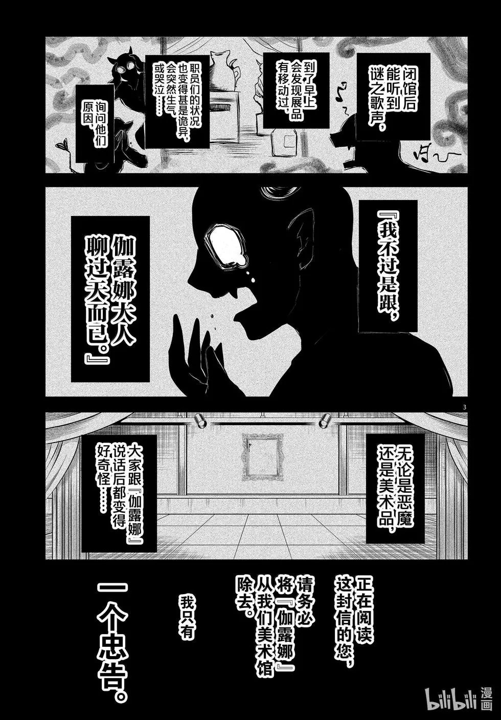 第346话