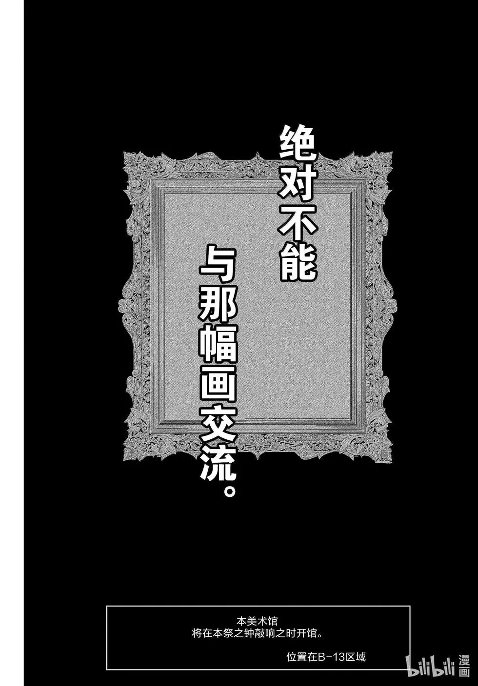 第346话