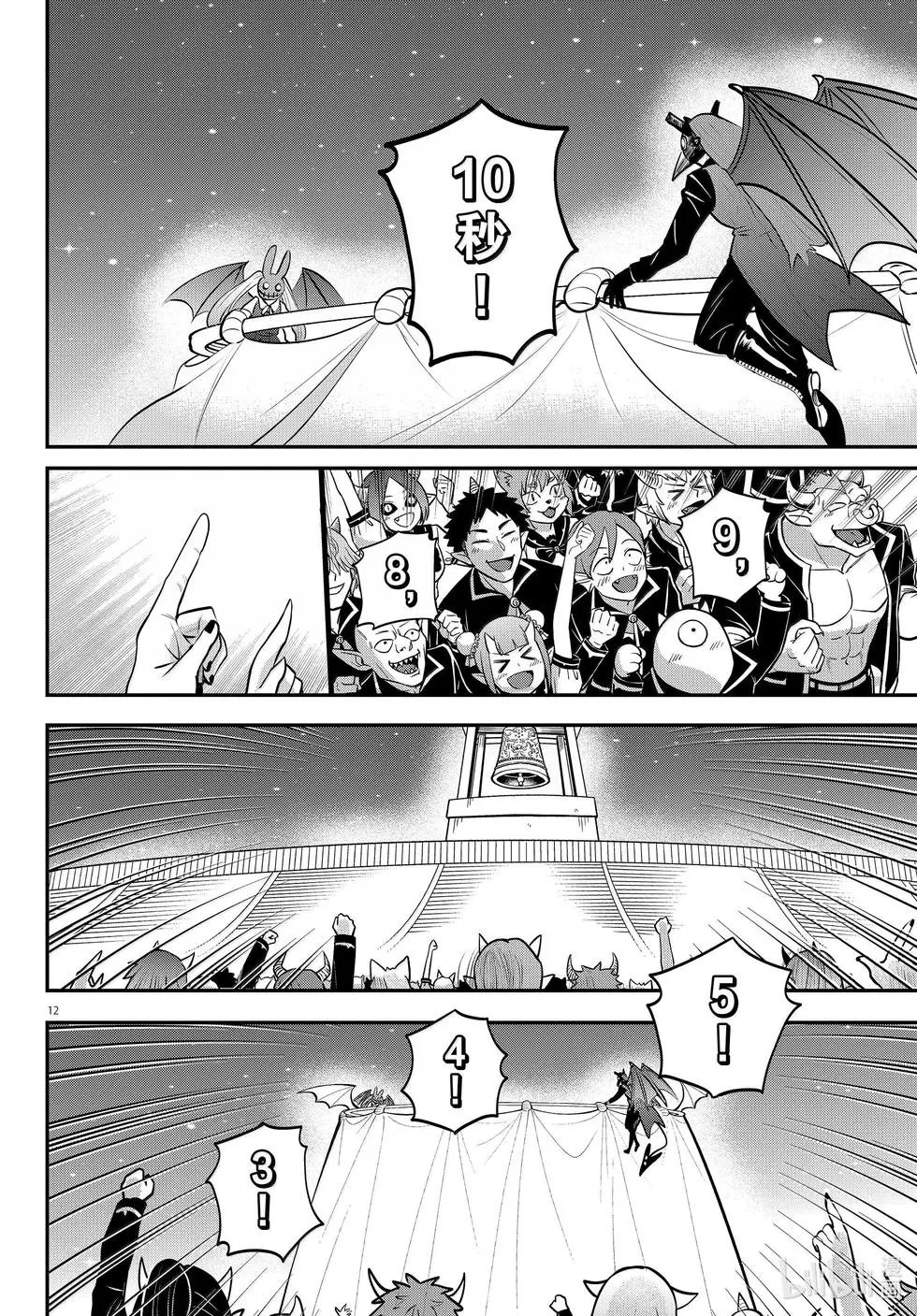 第346话