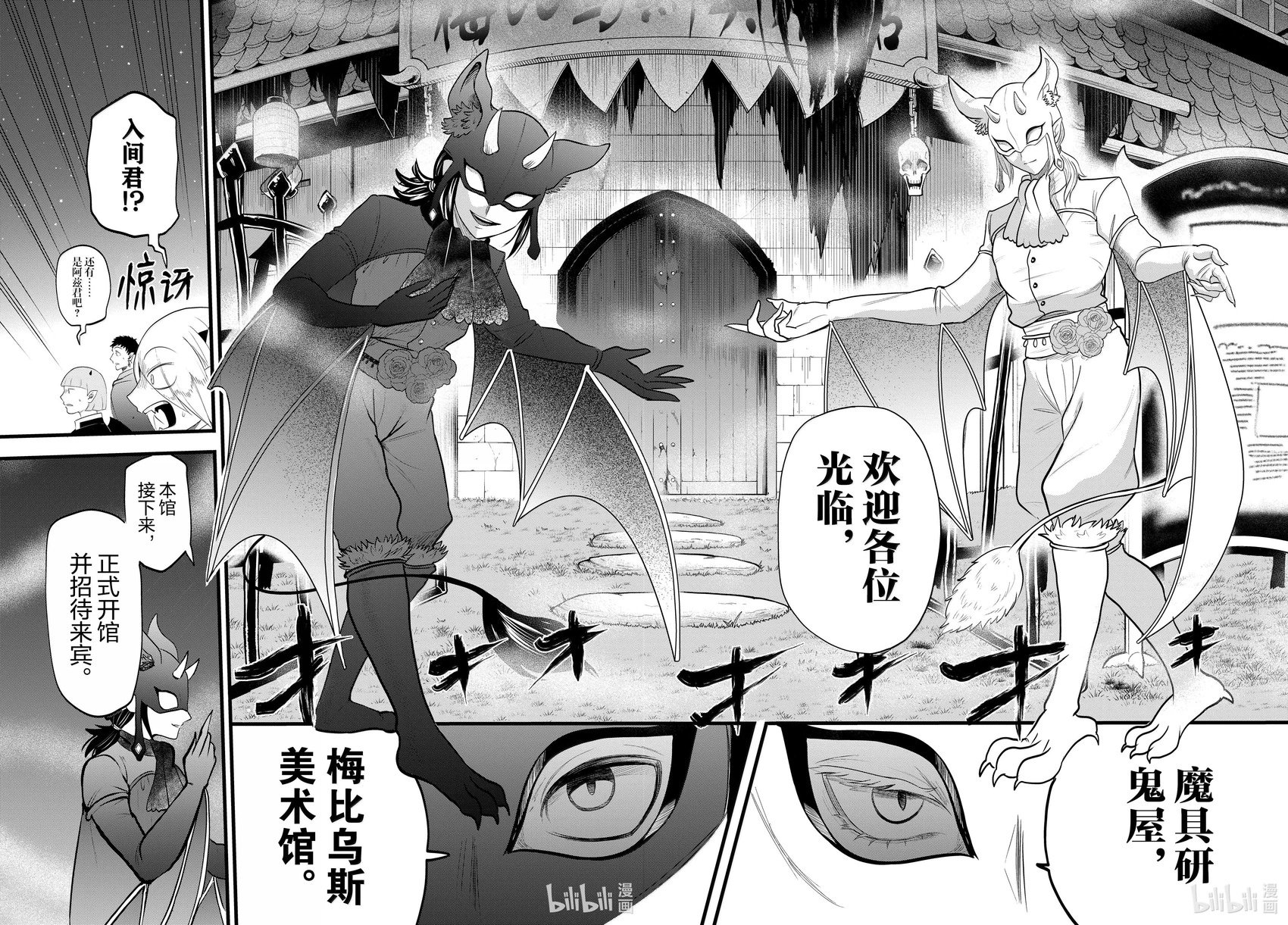 第346话