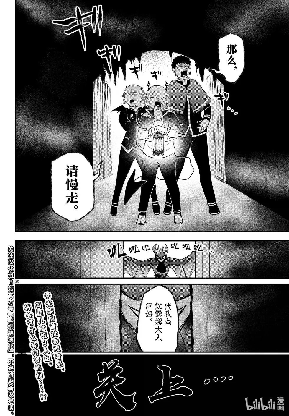 第346话