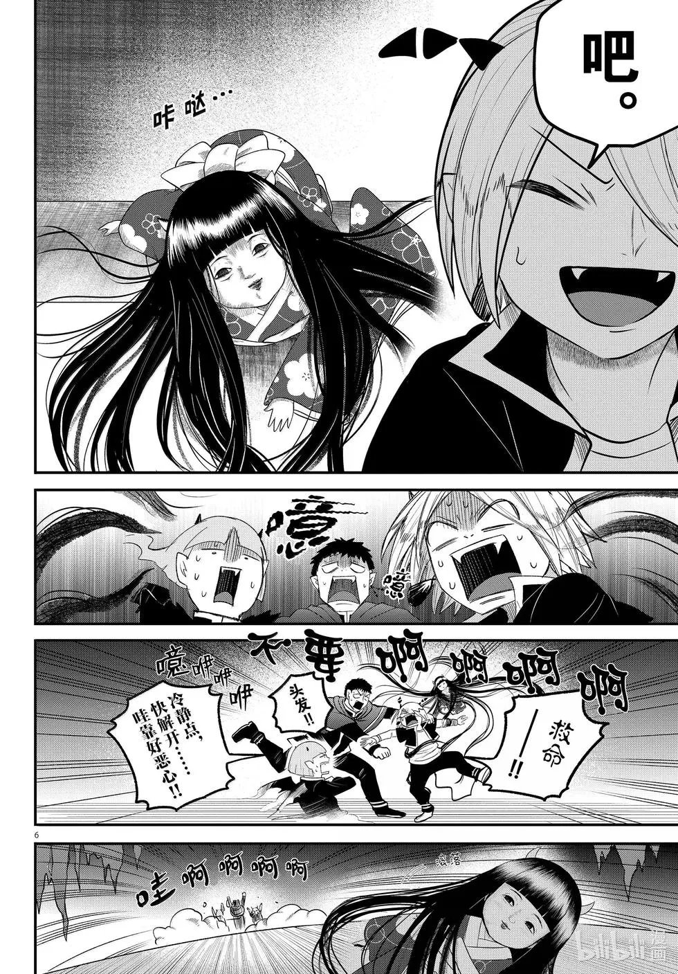 第347话