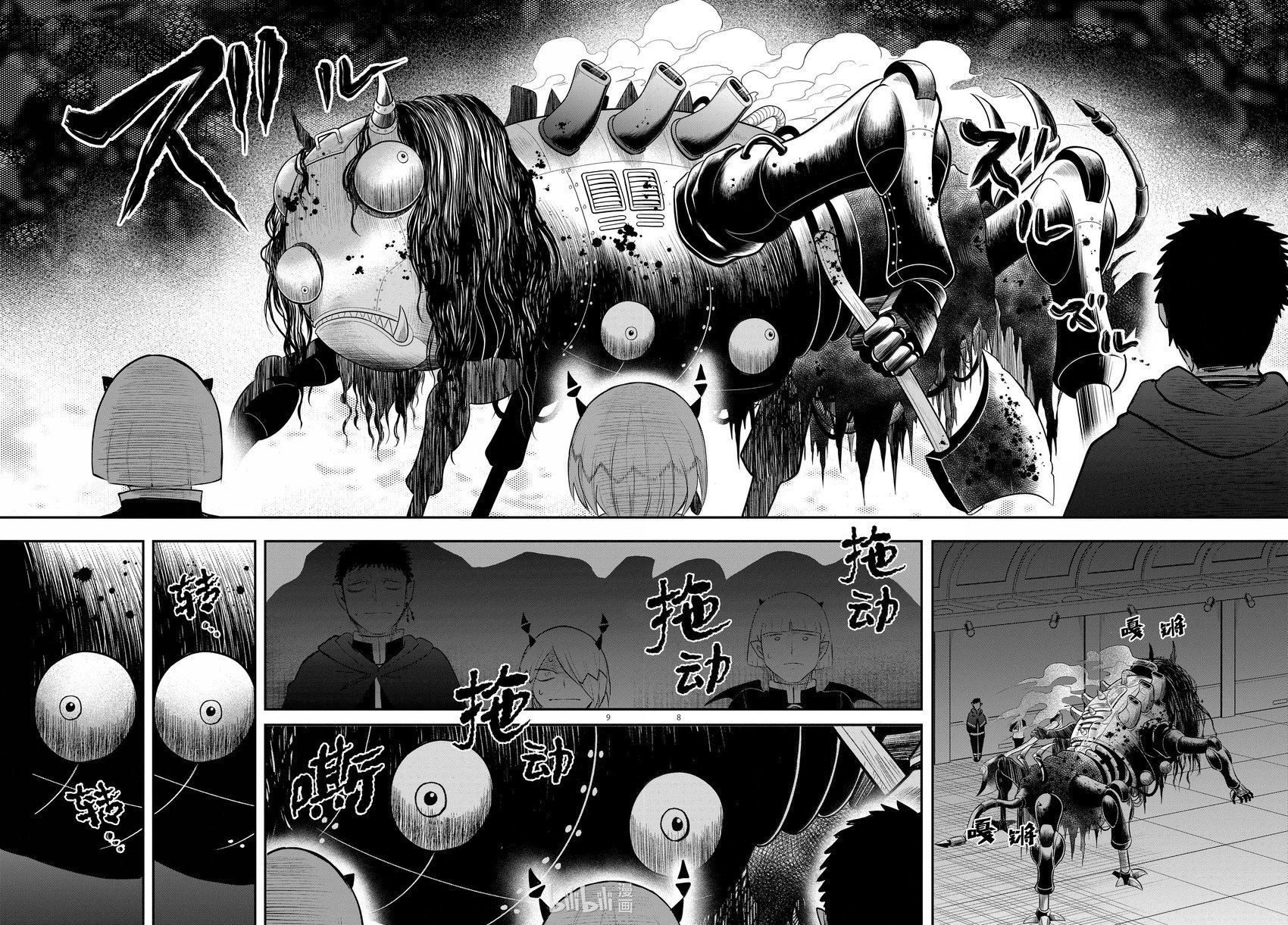 第347话