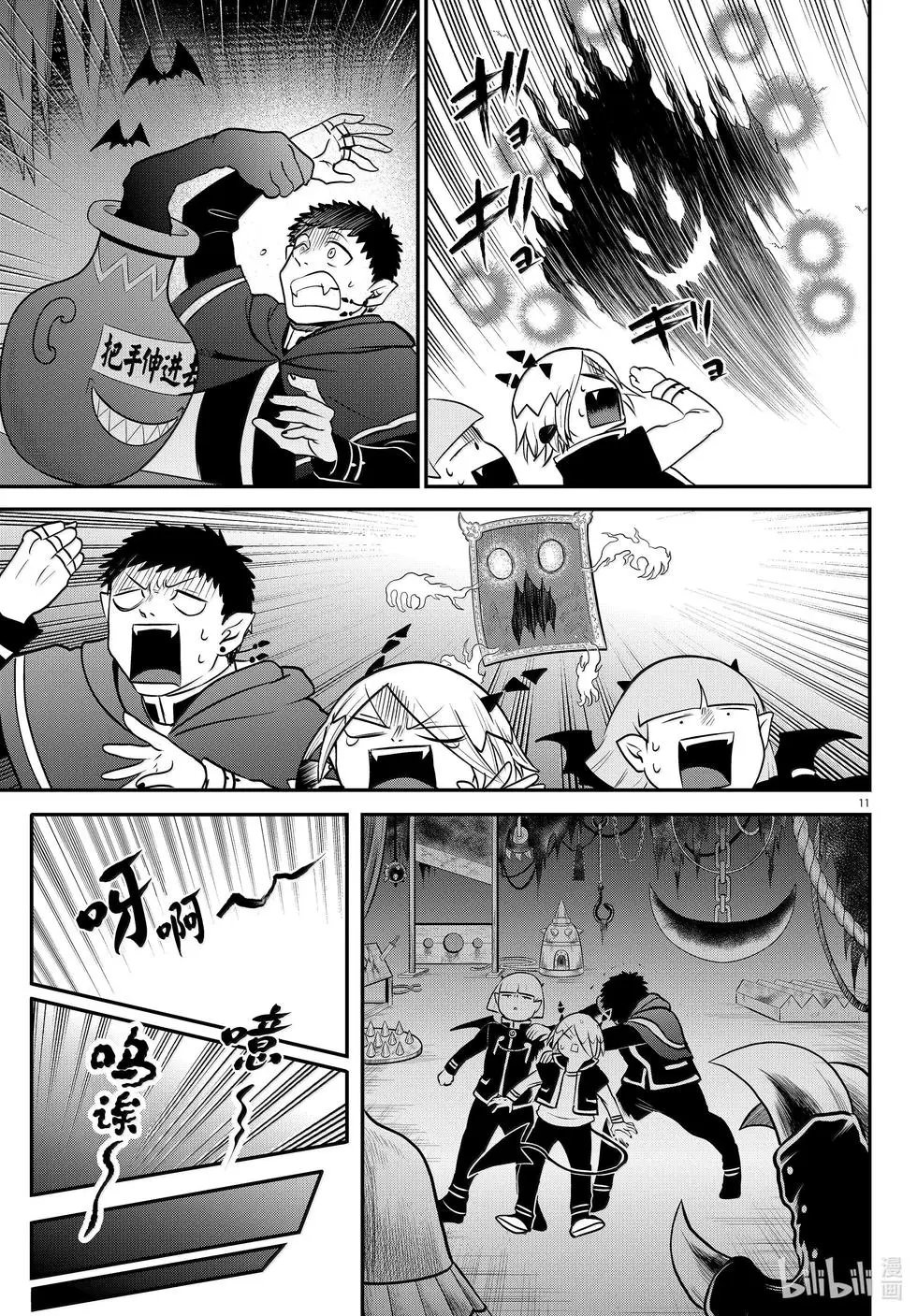 第347话