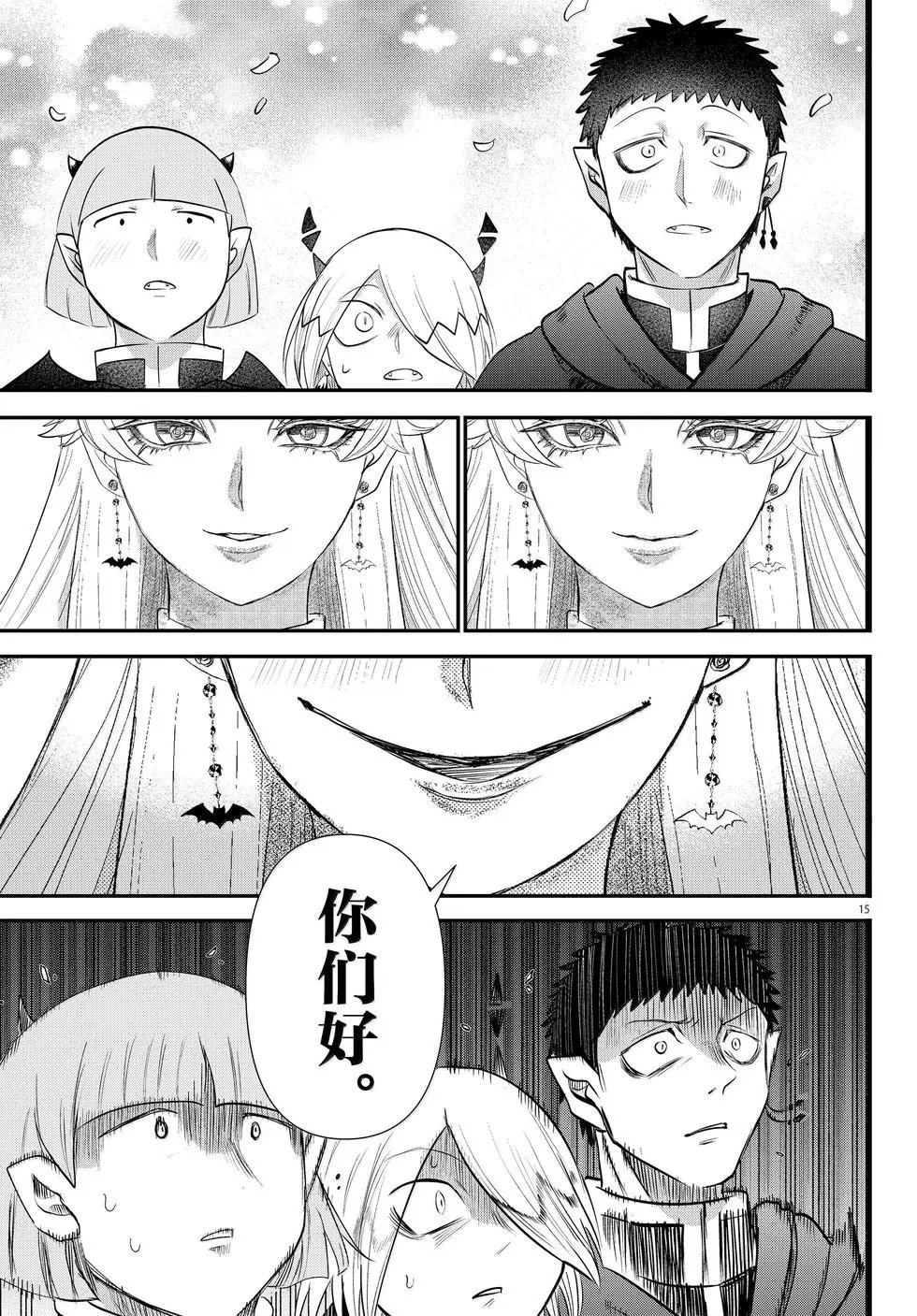 第347话