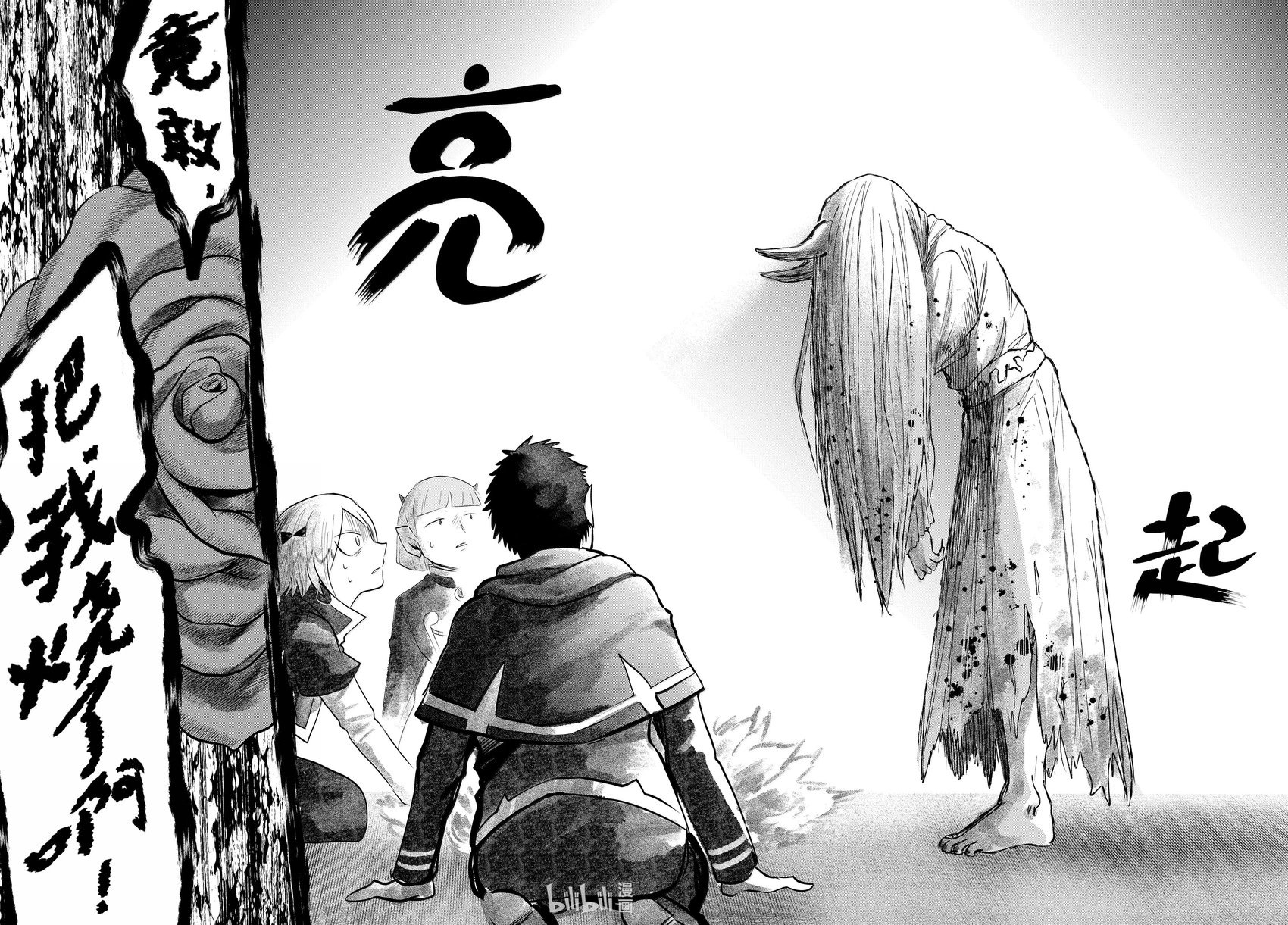 第347话