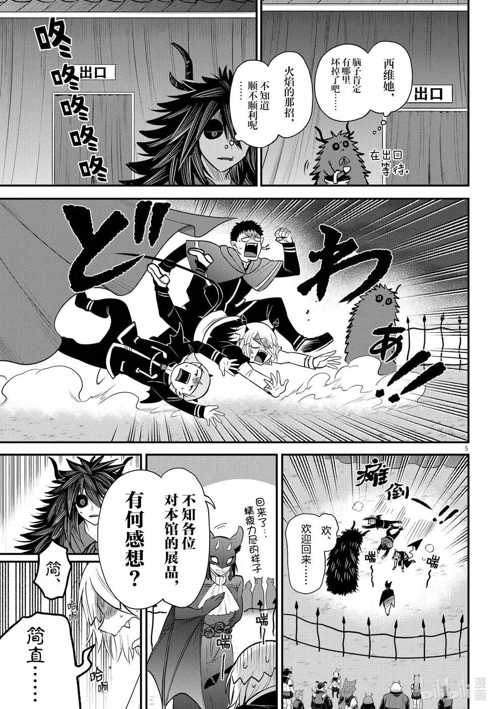 第348话