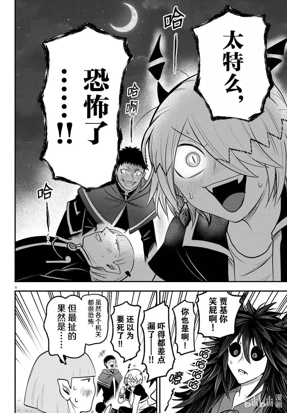 第348话