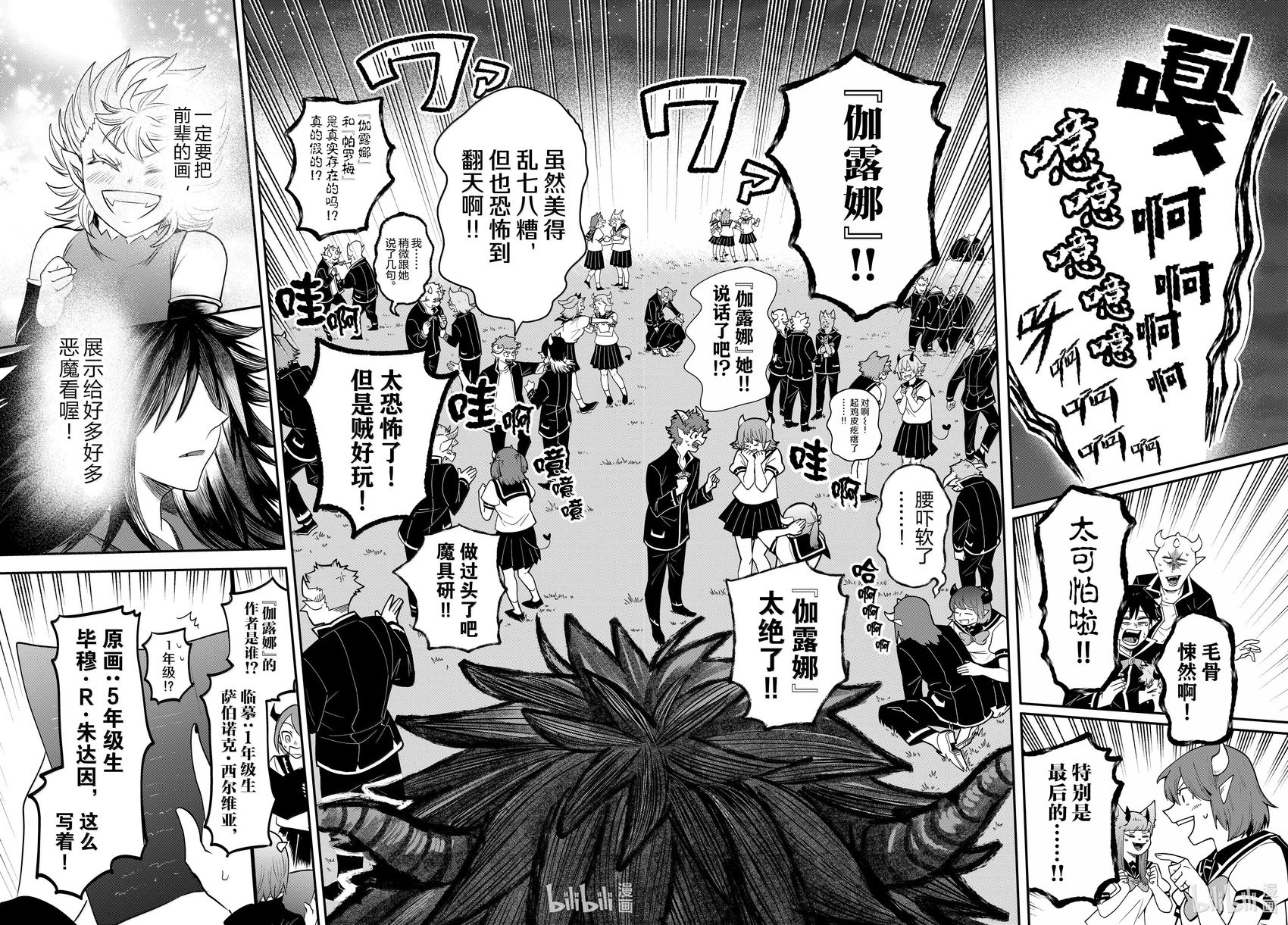 第348话