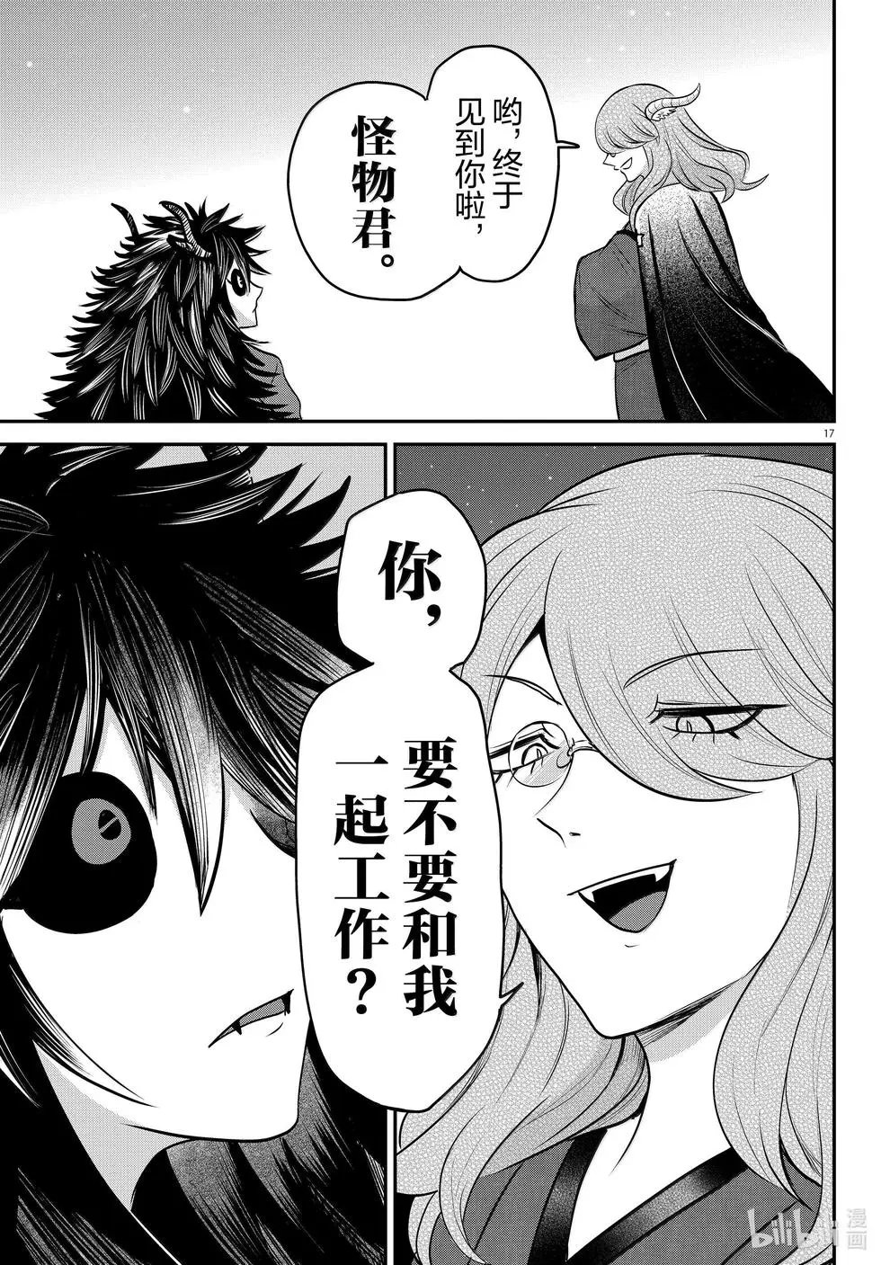 第348话