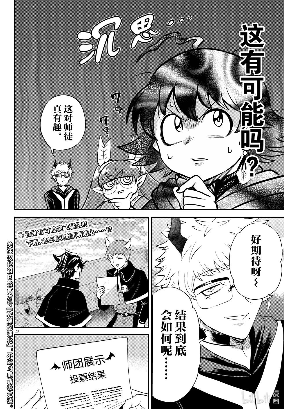 第349话