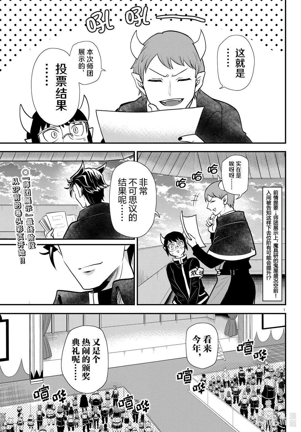 第350话