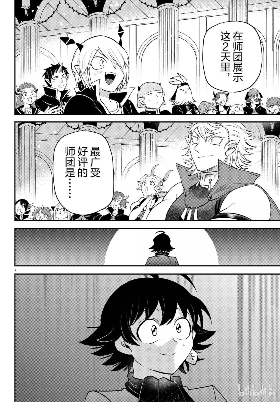 第350话