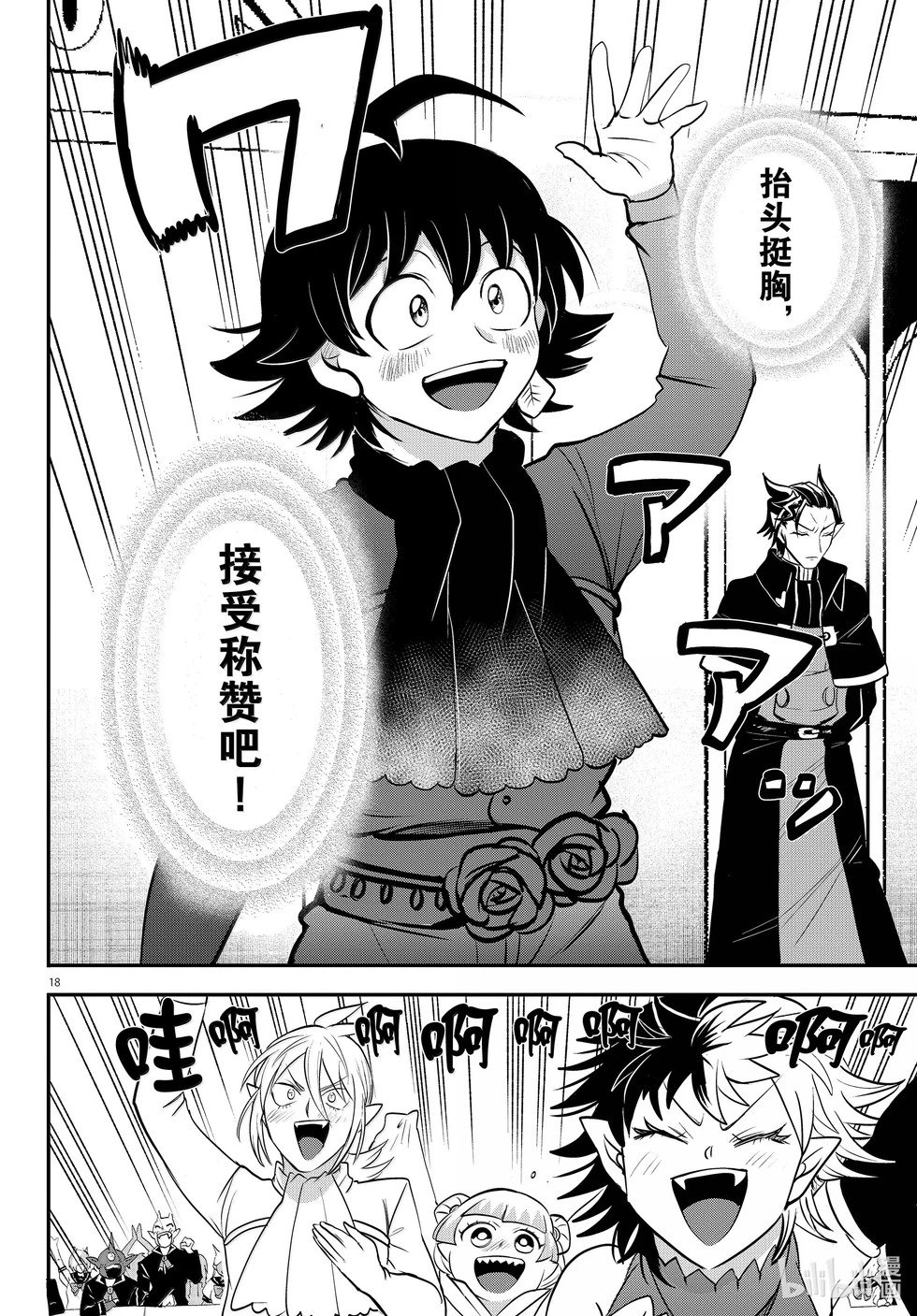 第350话