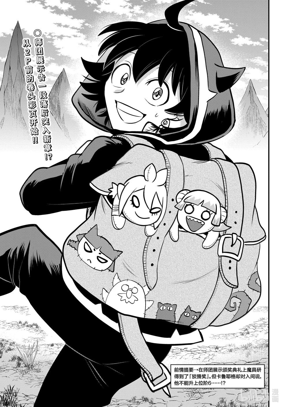 第351话