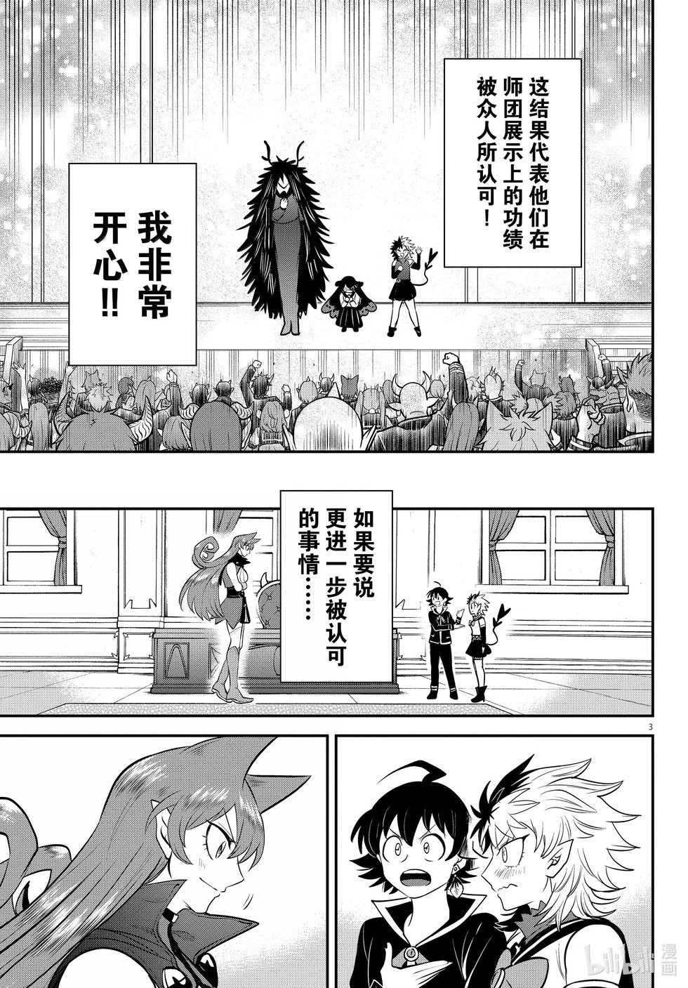 第351话