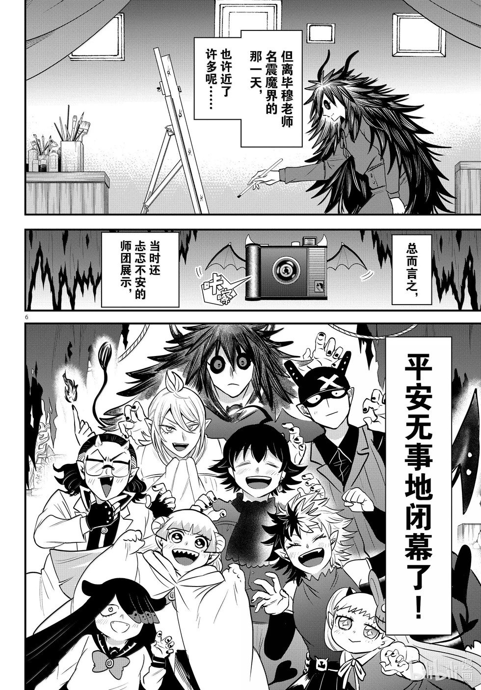 第351话