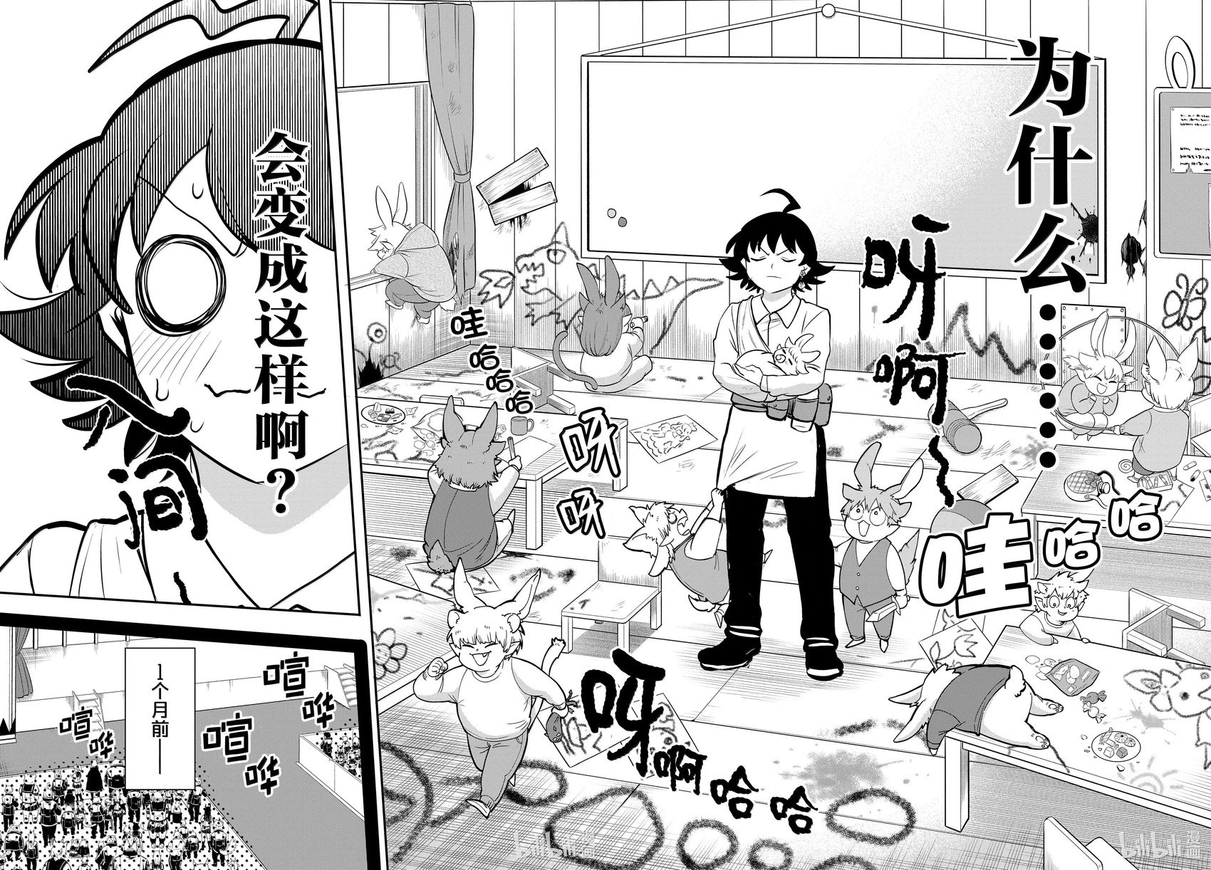 第351话