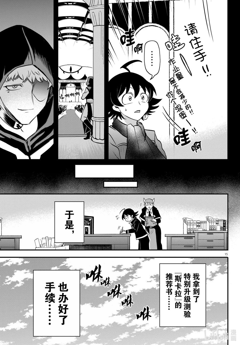 第351话
