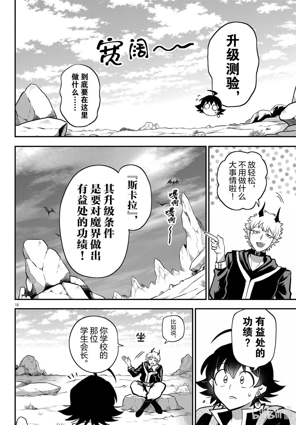 第351话