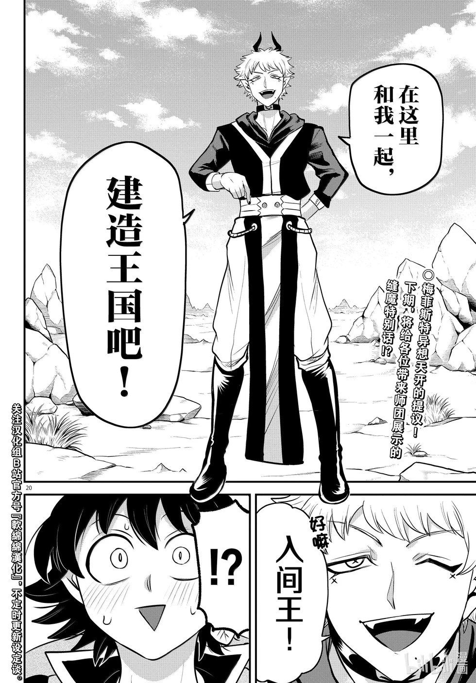 第351话