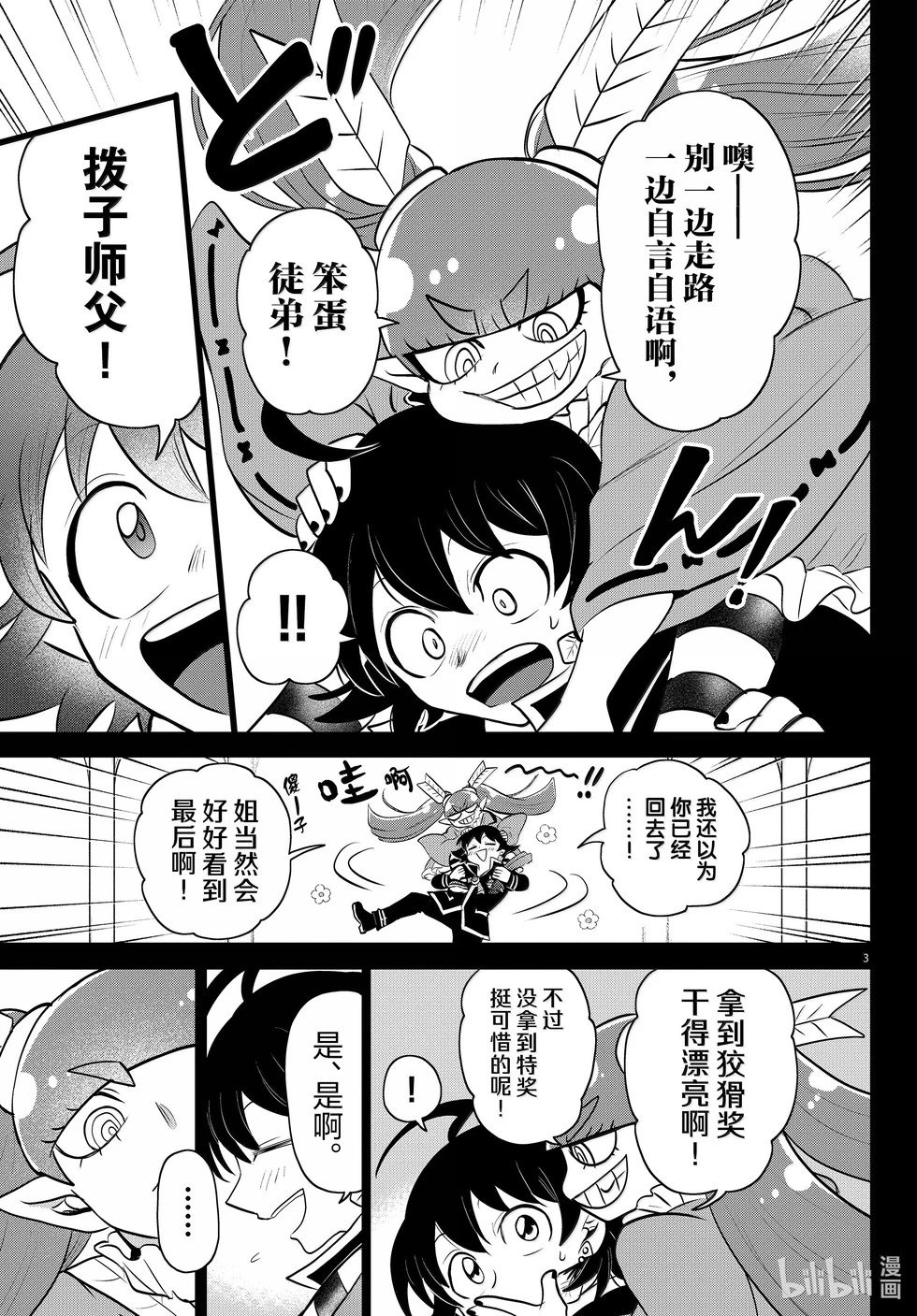 第352话