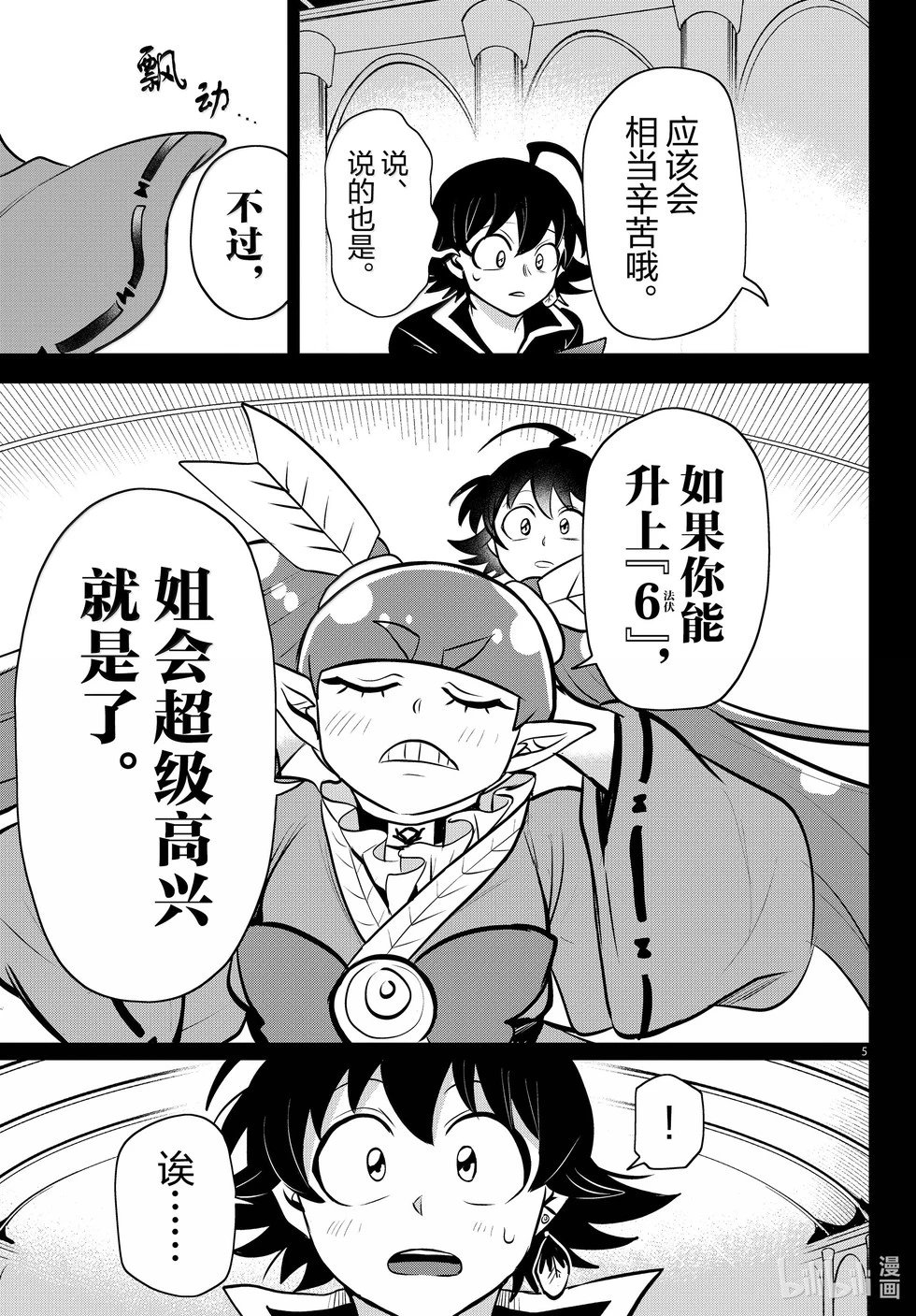 第352话