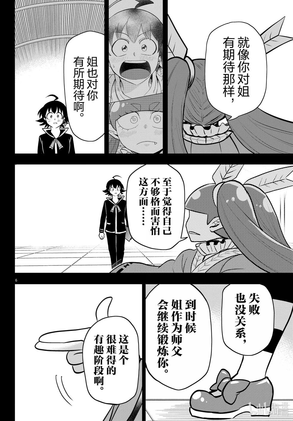 第352话