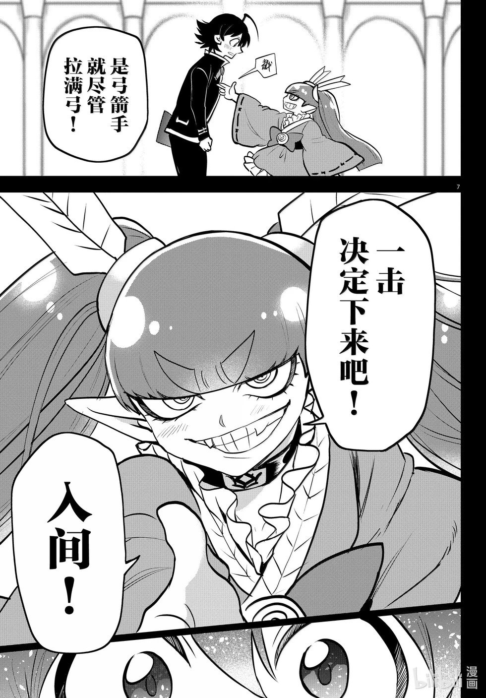 第352话